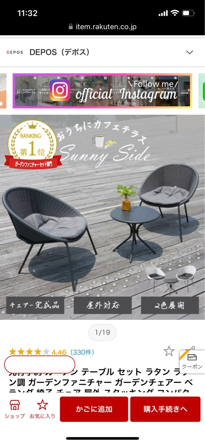 ラタン調 ガーデンテーブル チェア セット