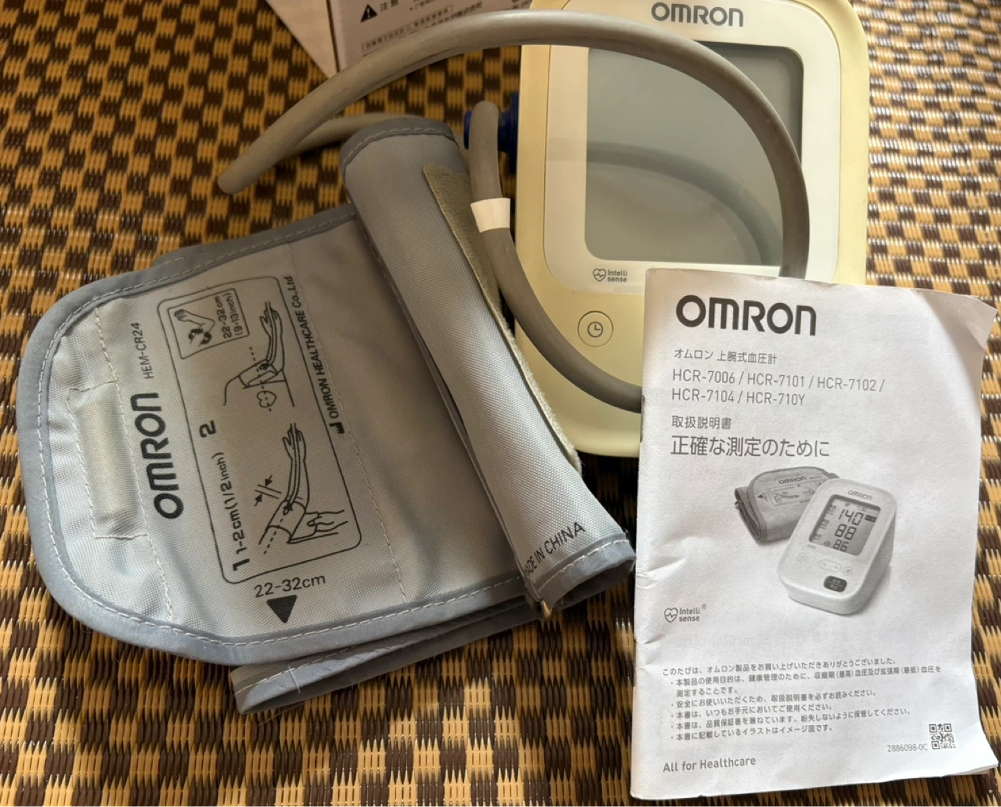 オムロン 上腕式血圧計 HCRシリーズ
