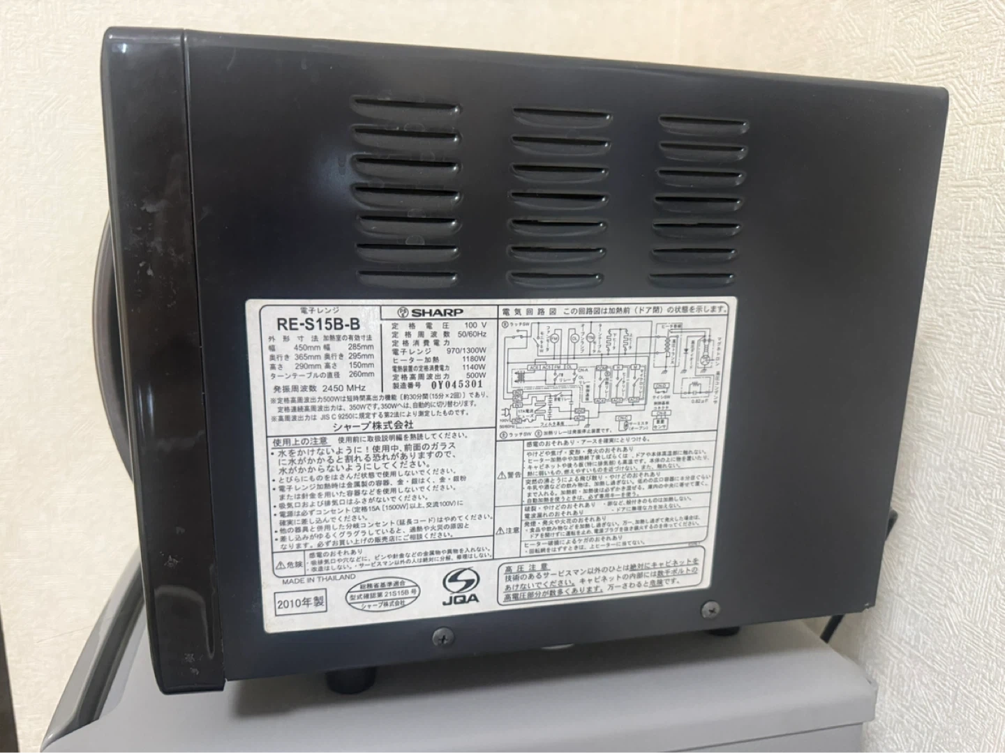 シャープ 電子レンジ RE-S15B-Bの写真4枚目