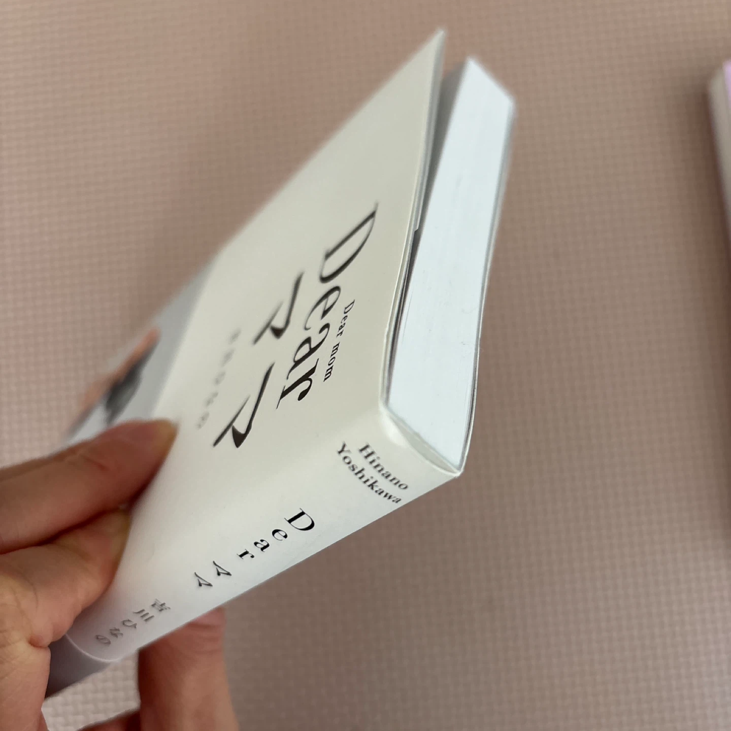 吉川ひなの　エッセイ　２冊の写真5枚目