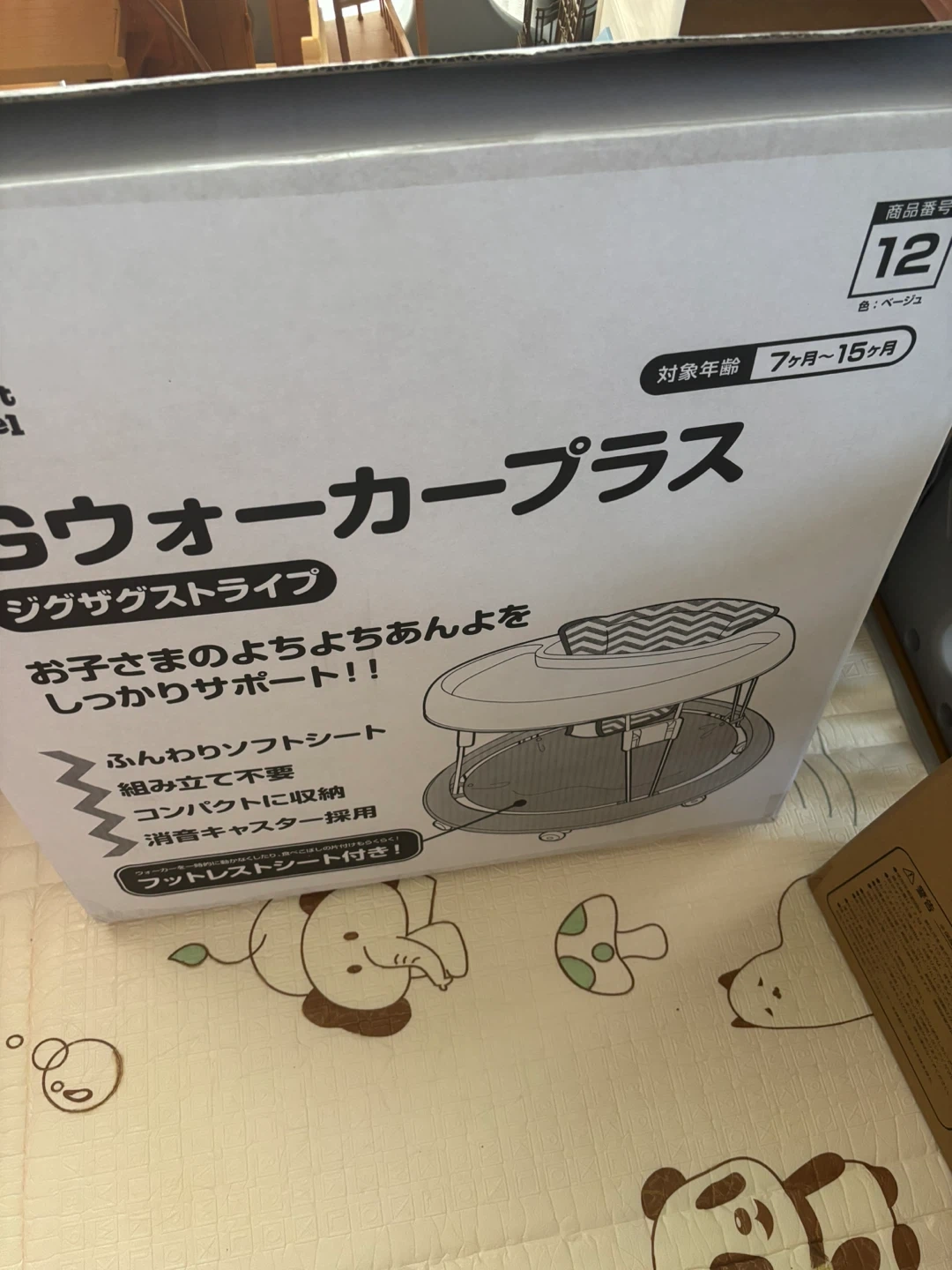 スマートエンジェル Gウォーカープラス ベージュ