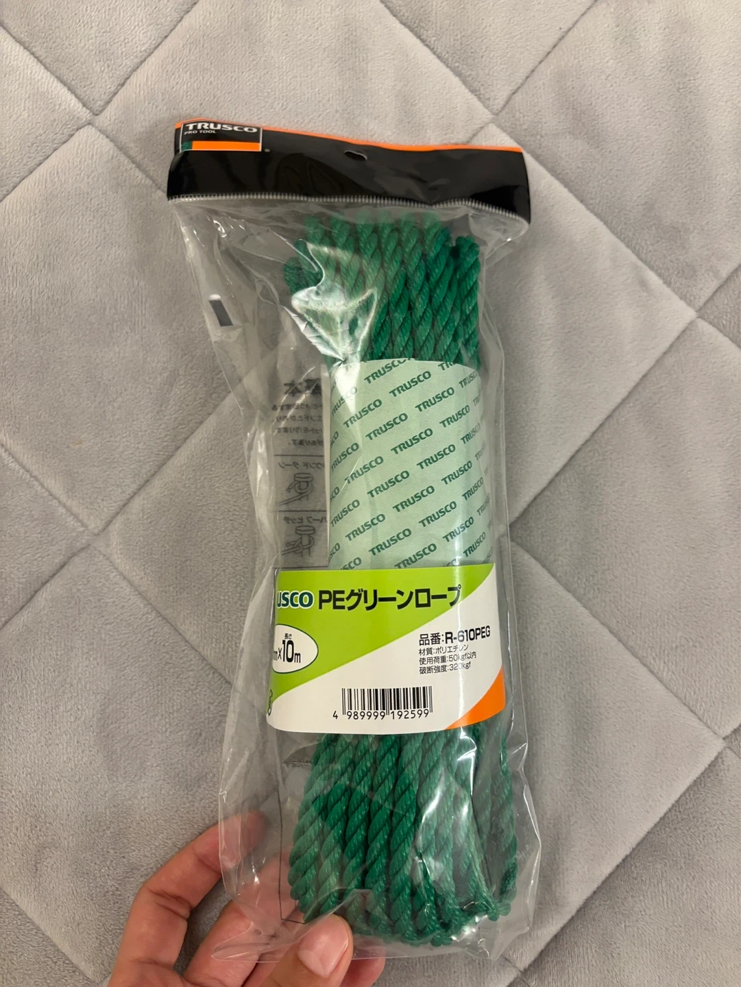 グリーンロープ 6mm×10m R-610PEGの写真2枚目
