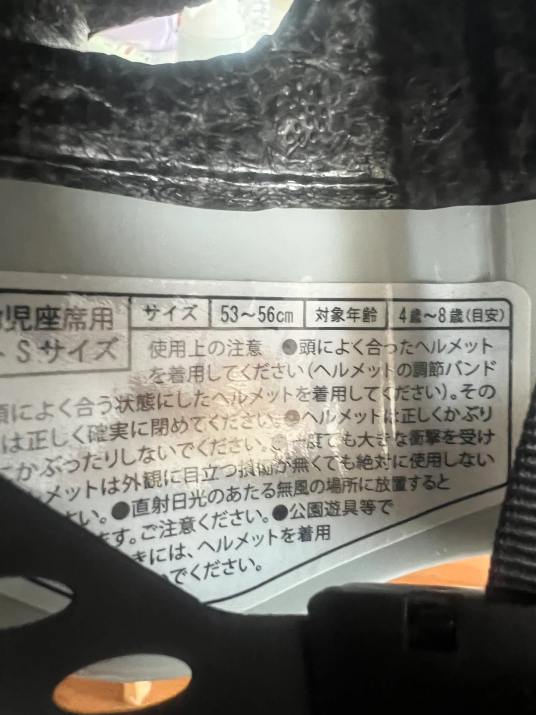 子供用自転車ヘルメット 青白の写真2枚目