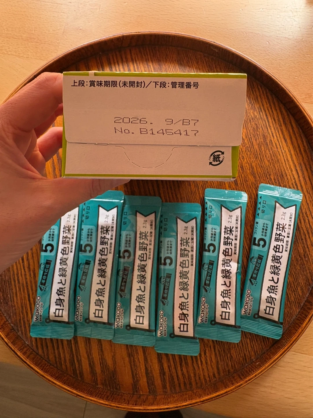 ベビーフード セット 5ヶ月〜 (和光堂、キューピー、ピジョン)の写真2枚目