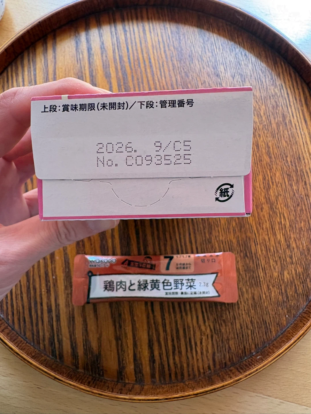 ベビーフード セット 5ヶ月〜　(和光堂、キューピー、ピジョン)の写真4枚目