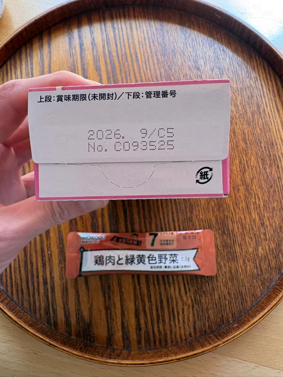ベビーフード セット 5ヶ月〜 (和光堂、キューピー、ピジョン)の写真4枚目