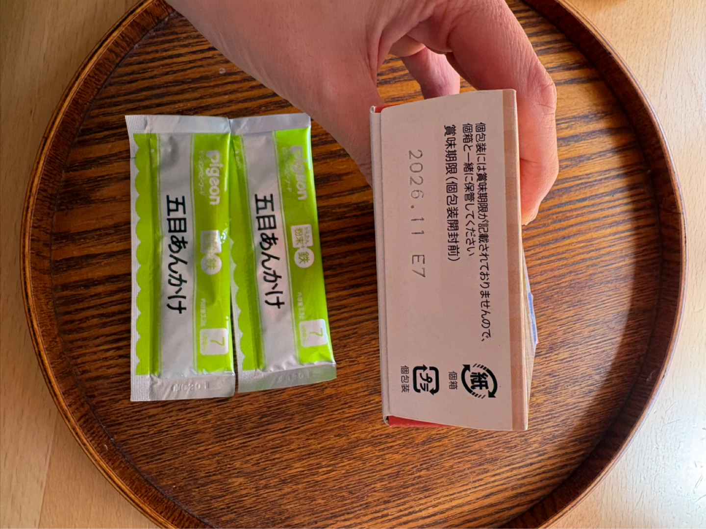 ベビーフード セット 5ヶ月〜　(和光堂、キューピー、ピジョン)の写真5枚目