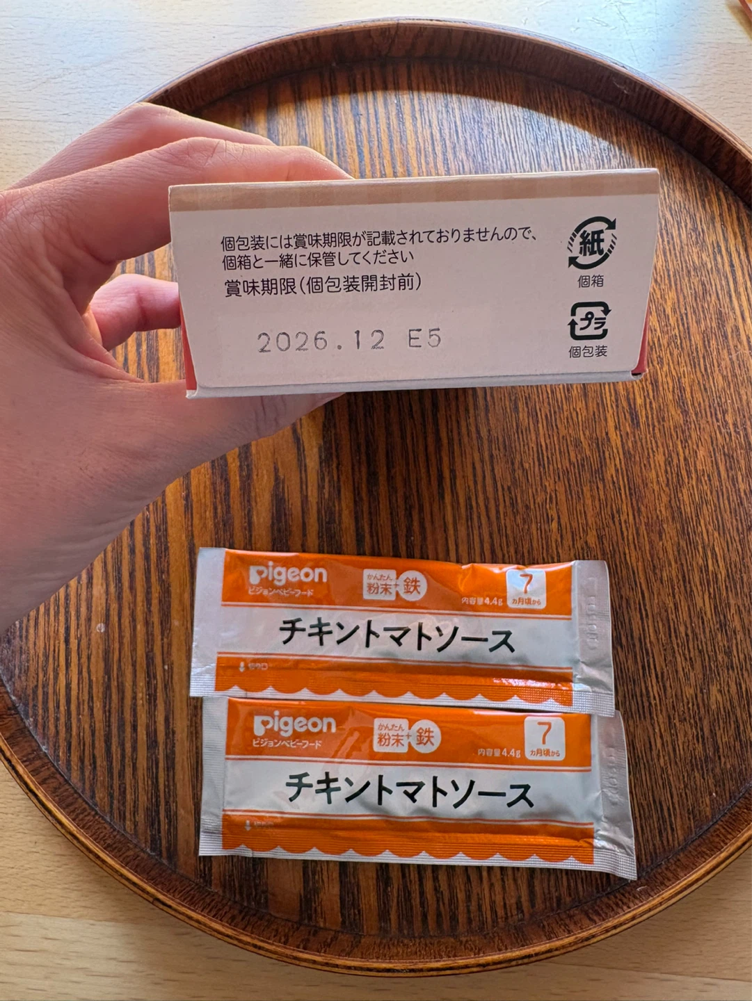 ベビーフード セット 5ヶ月〜　(和光堂、キューピー、ピジョン)の写真6枚目