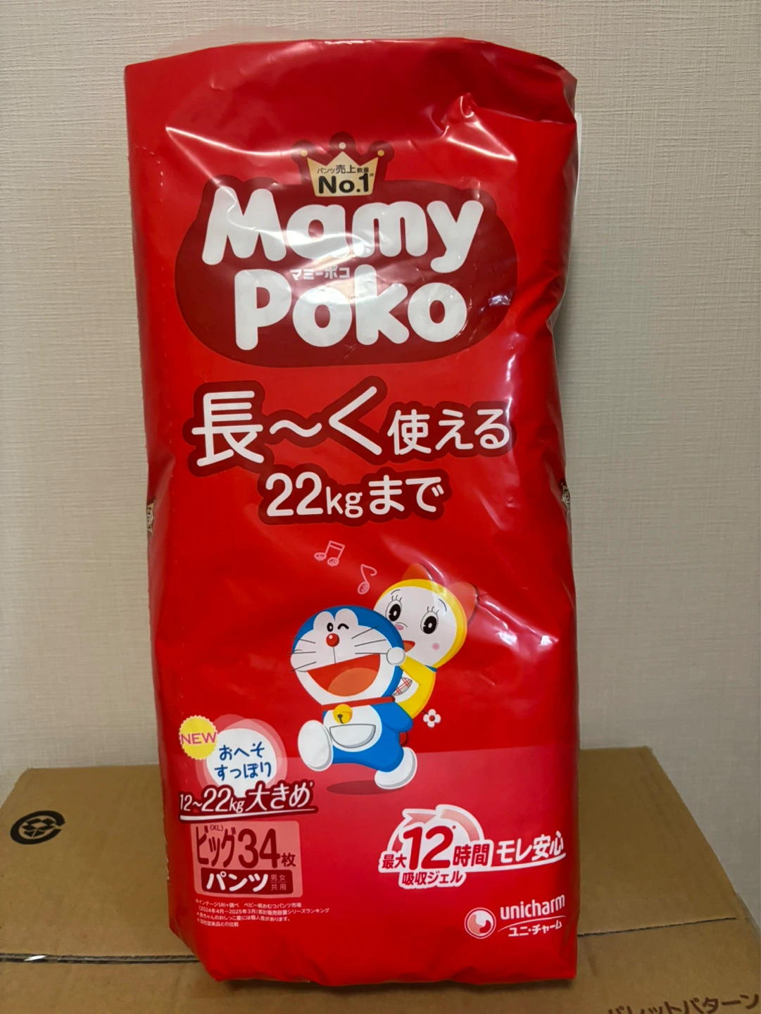 【新品＊未開封】マミーポコパンツ　オムツ  ビッグサイズ(12~22kg) 34枚×4袋の写真2枚目