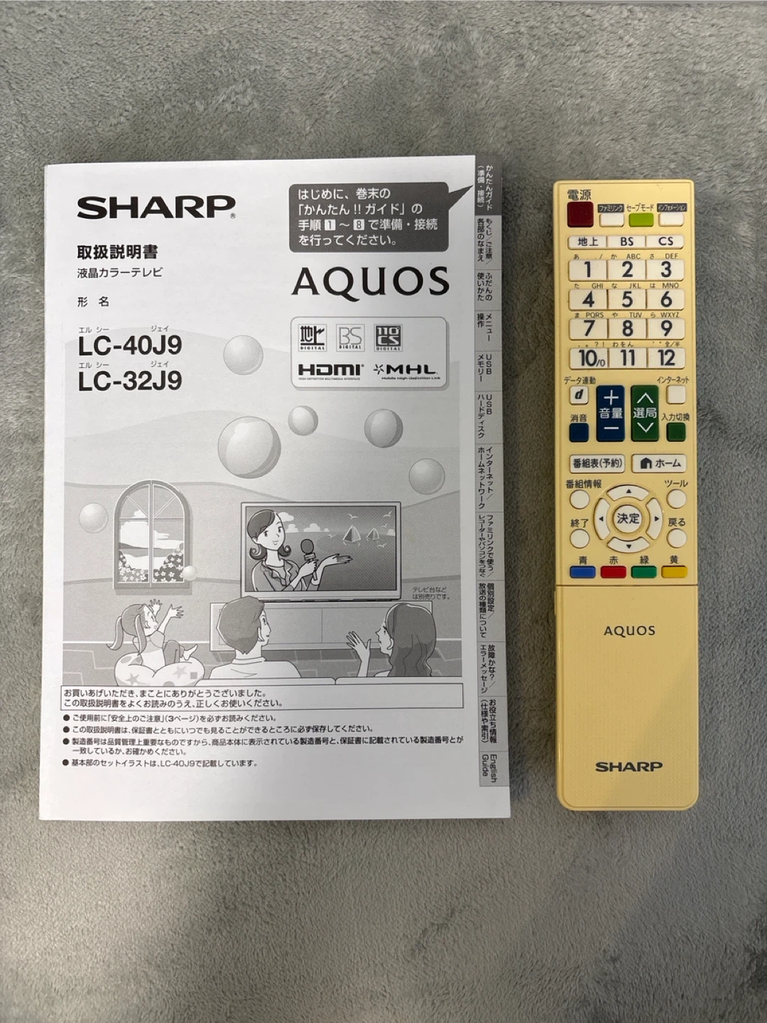 シャープ 液晶テレビ アクオス LC-32J9の写真3枚目