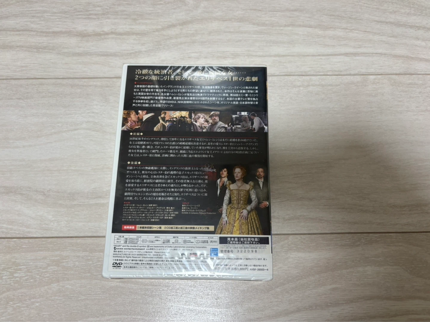 海外ドラマ DVD 4本セット まとめ売りの写真4枚目