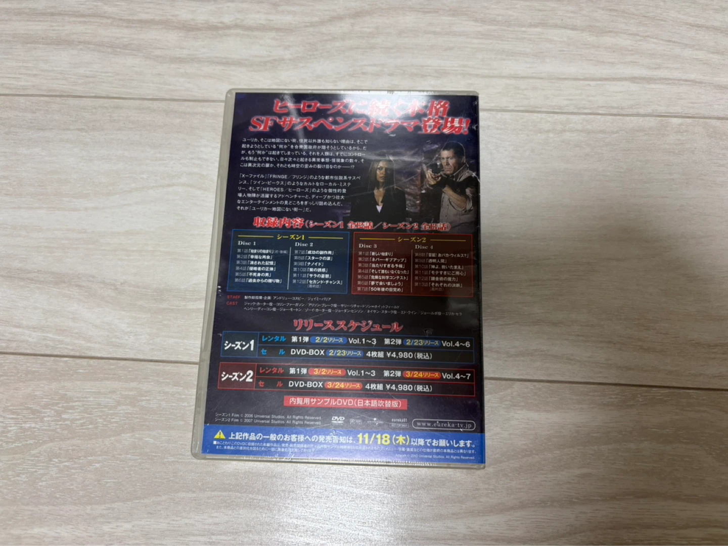 海外ドラマ DVD 4本セット まとめ売りの写真6枚目