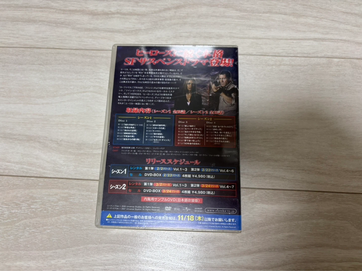 海外ドラマ DVD 4本セット まとめ売りの写真6枚目