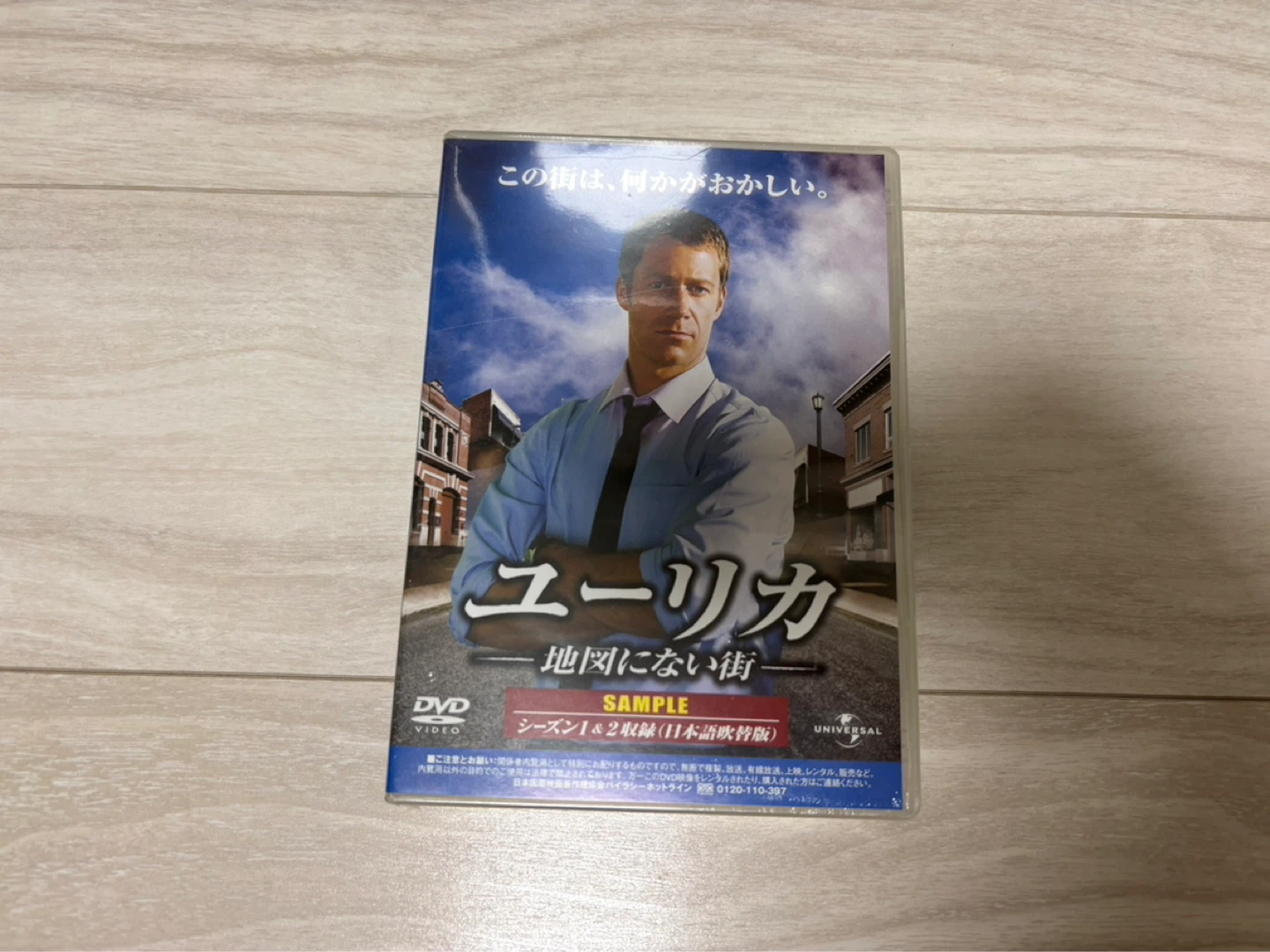 海外ドラマ DVD 4本セット まとめ売りの写真5枚目