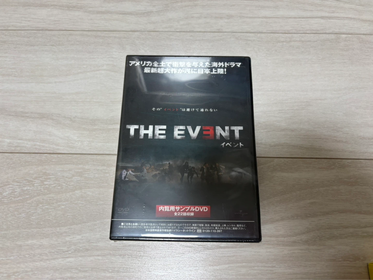 海外ドラマ DVD 4本セット まとめ売りの写真7枚目