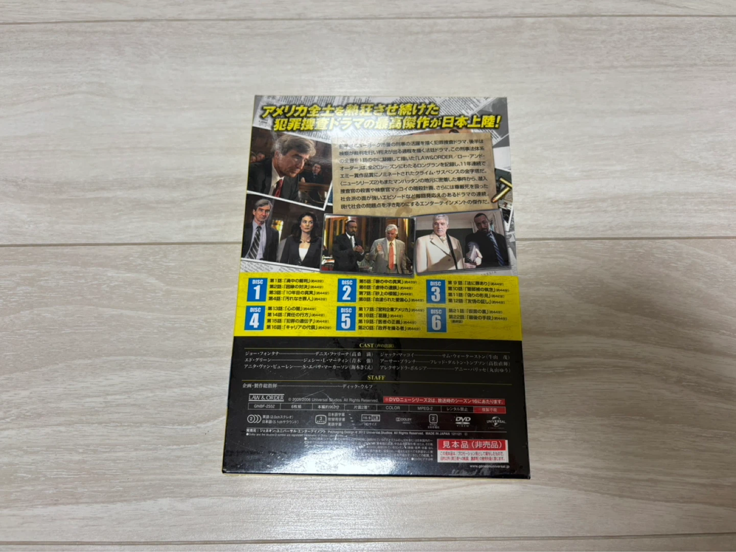 海外ドラマ DVD 4本セット まとめ売りの写真10枚目