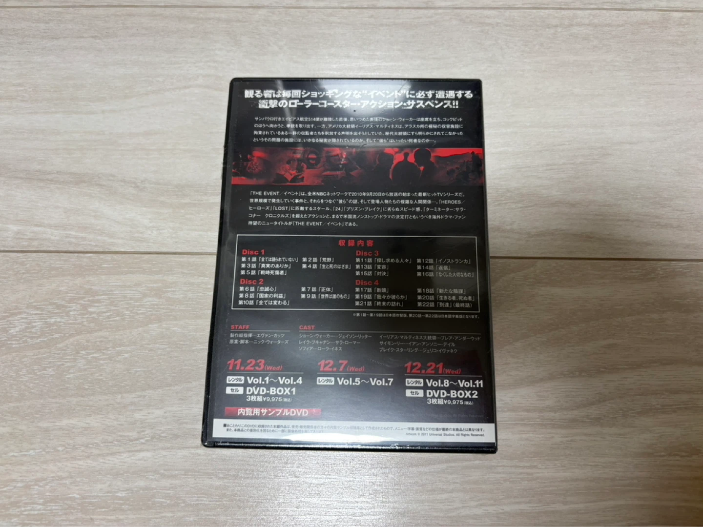 海外ドラマ DVD 4本セット まとめ売りの写真8枚目