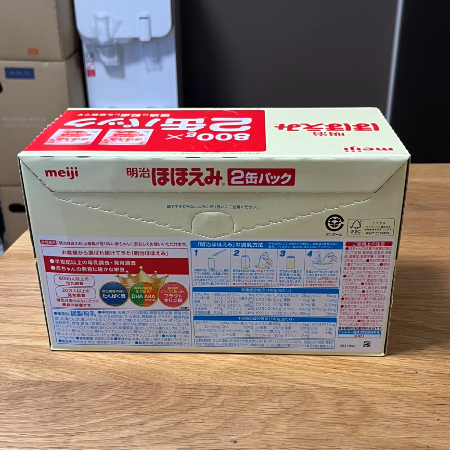 明治 ほほえみ 800g×2缶パックの写真3枚目