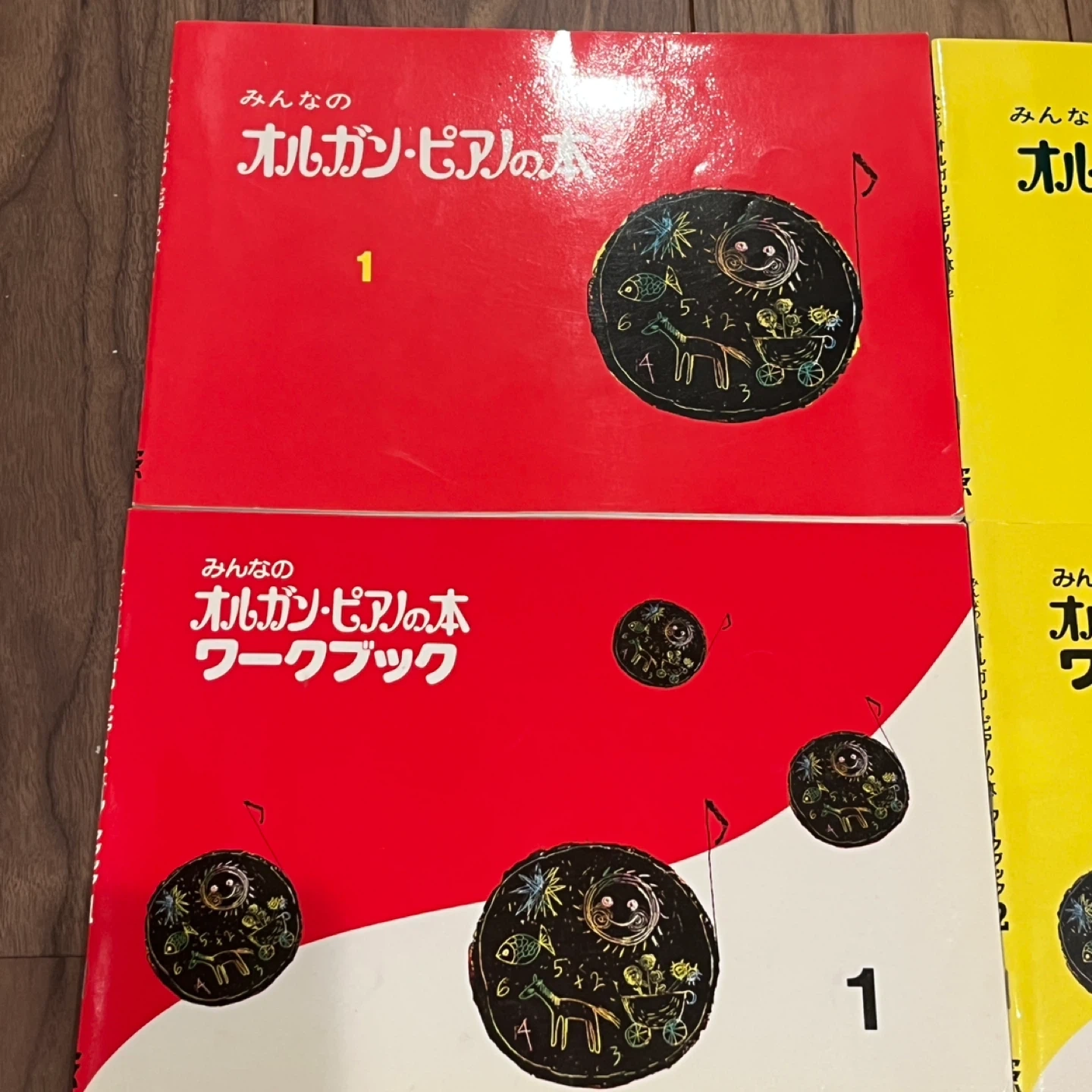 みんなのオルガン・ピアノの本 1・2 とワークブックセットの写真2枚目