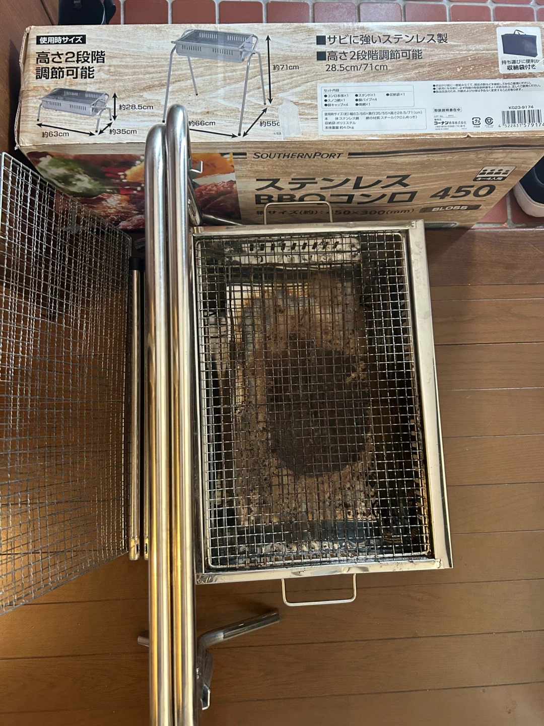 サザンポート ステンレスBBQコンロ 450