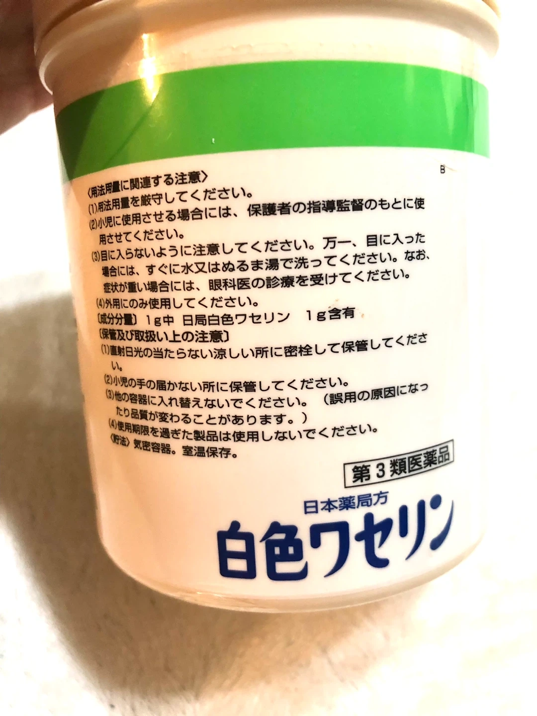 ✨🌟健栄製薬の白色ワセリン500gです。手足 のヒビやアカギレ、皮膚の保護にお使い いただけます。の写真3枚目