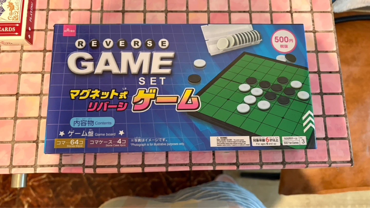 ダイソー マグネット式リバーシ ゲームセット