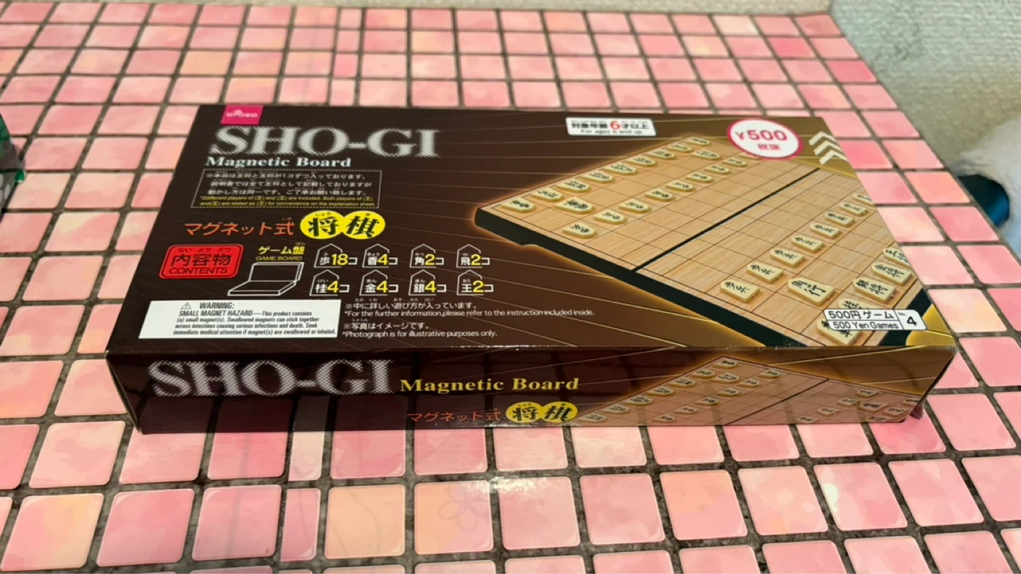 ダイソー マグネット式 将棋 セット
