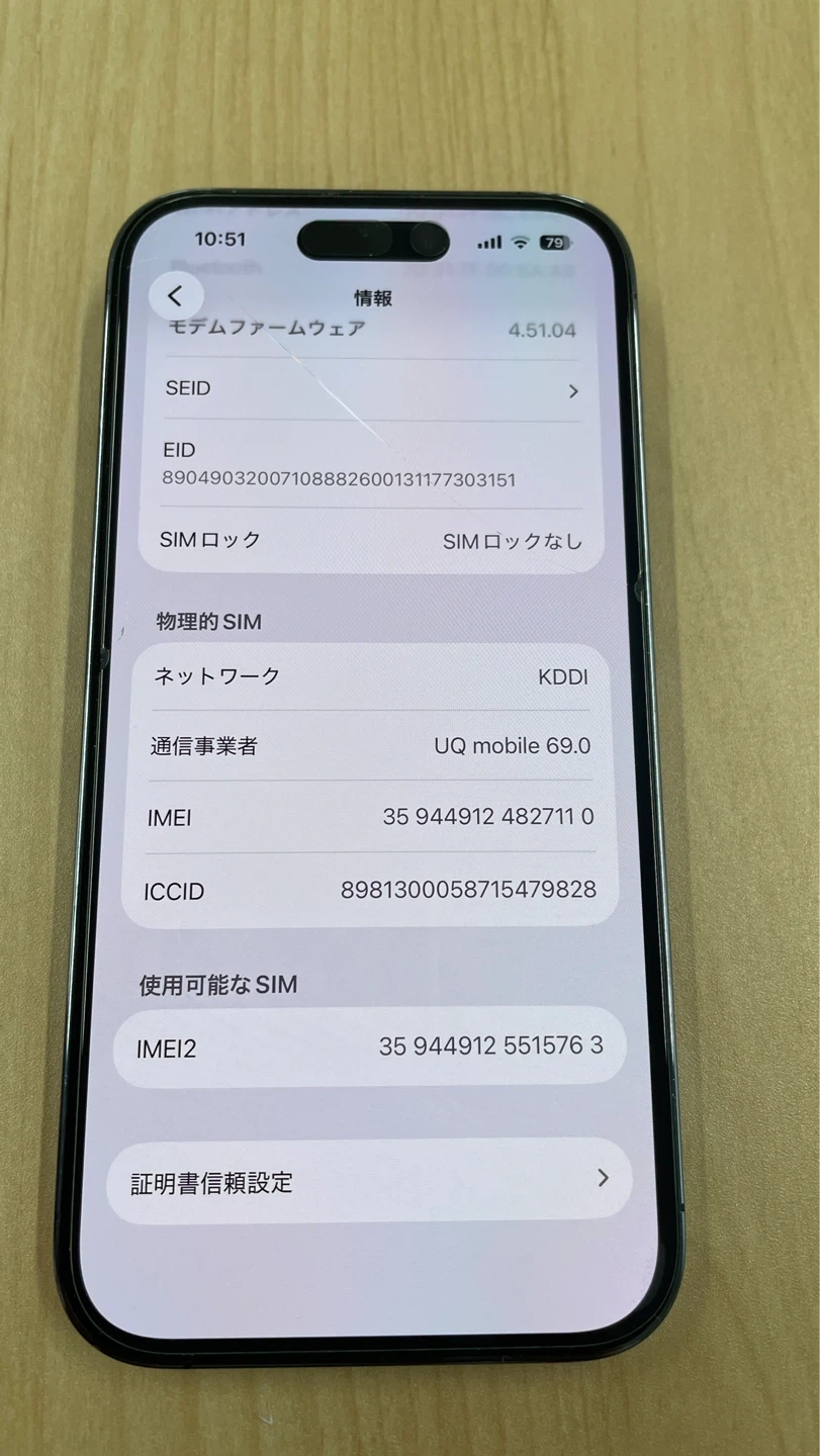 最終日アップル iPhone 14 Pro 256GB パープルの写真6枚目