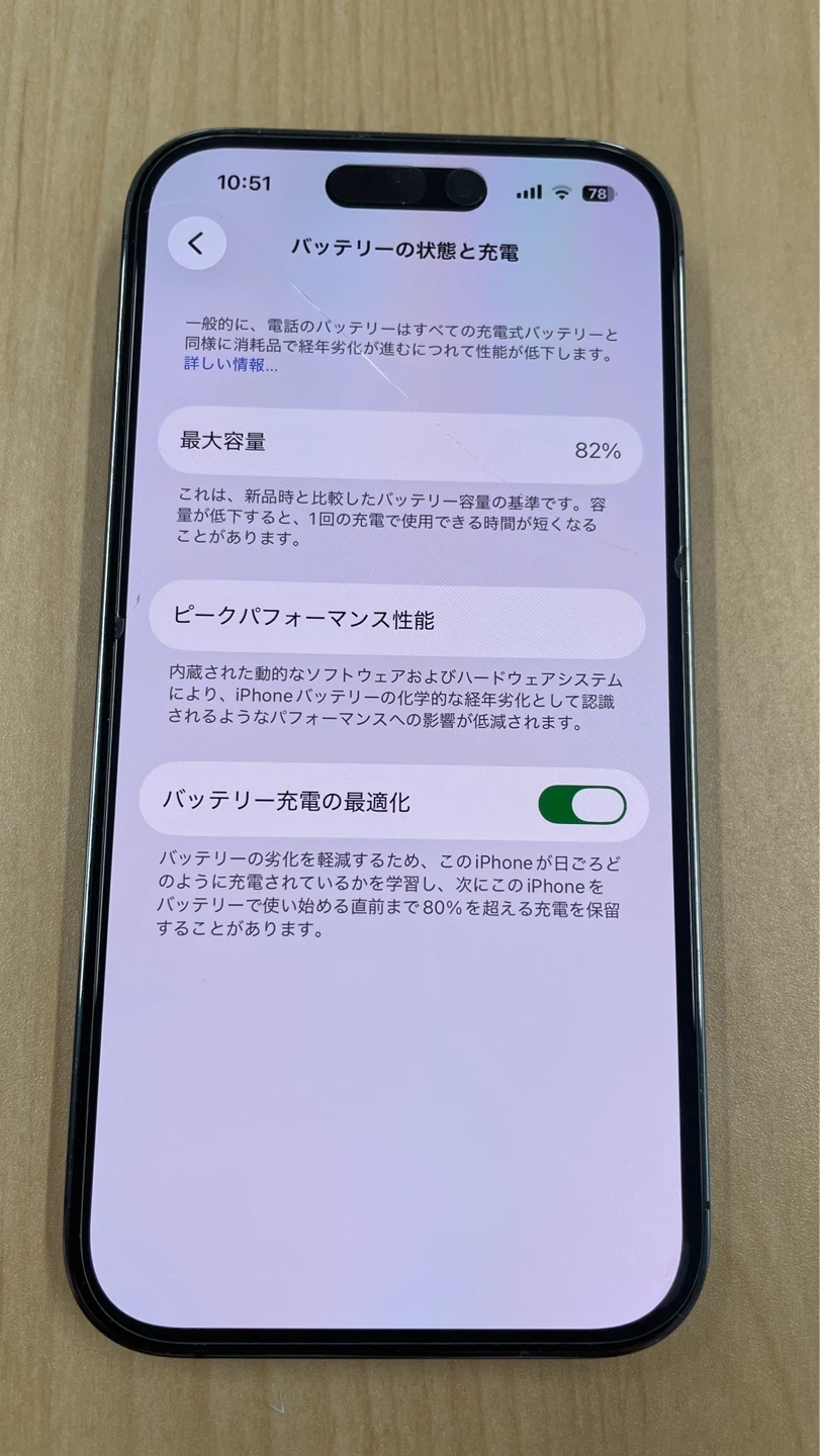 最終日アップル iPhone 14 Pro 256GB パープルの写真7枚目