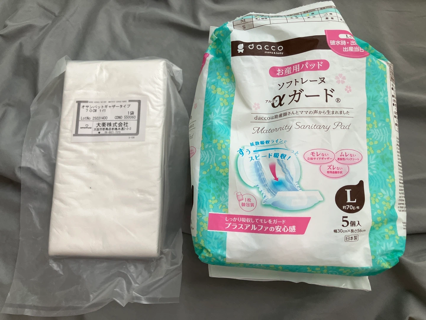 ダッコ お産用パッド ソフトレーヌαガード Lサイズ