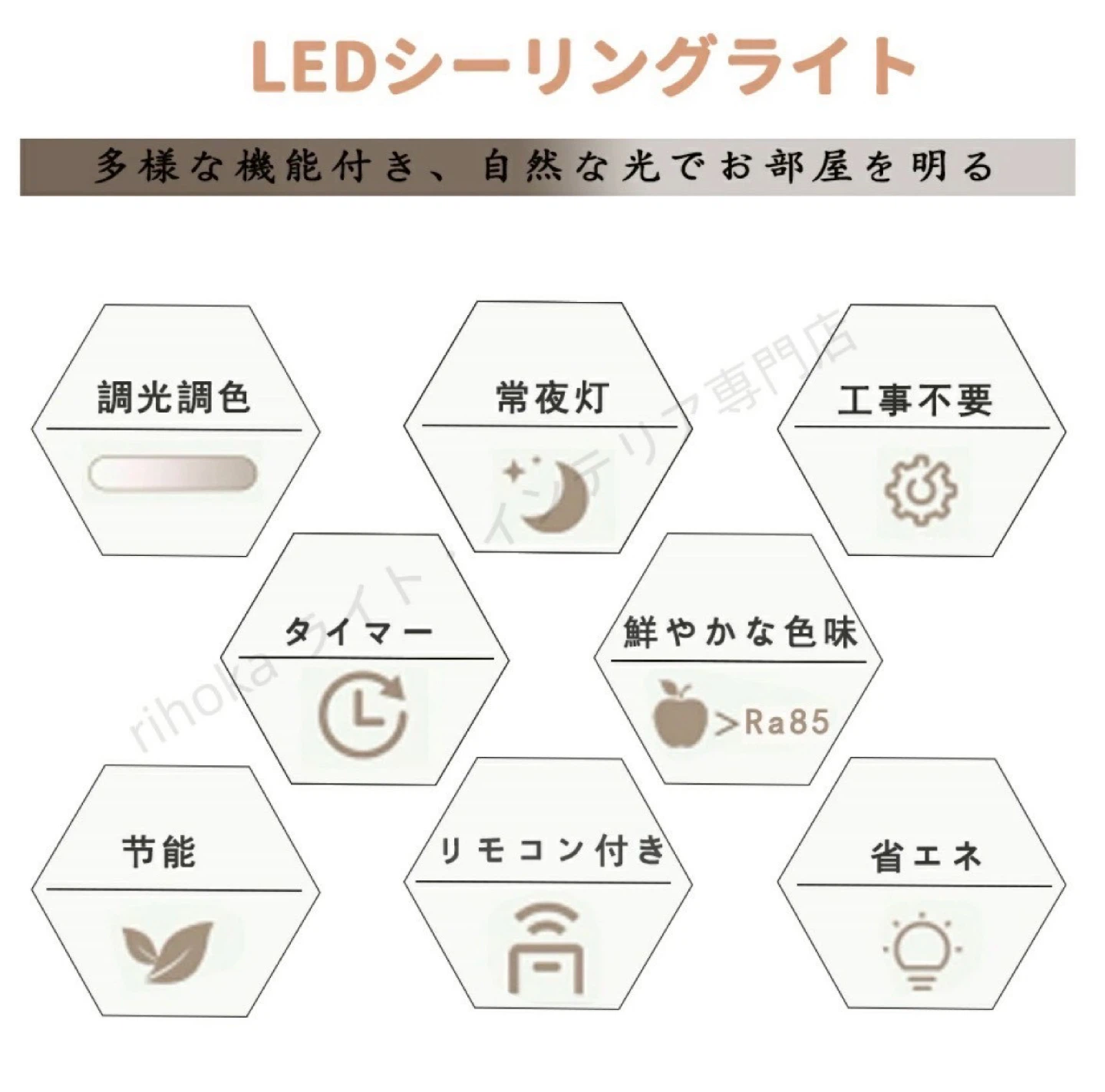 シーリングライトおしゃれLED調光調色子供部屋 和室 洋室 リモコン付き 北欧の写真6枚目