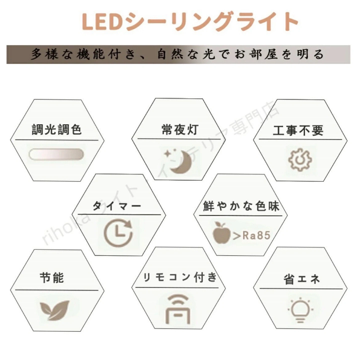 シーリングライトおしゃれLED調光調色子供部屋 和室 洋室 リモコン付き 北欧の写真6枚目