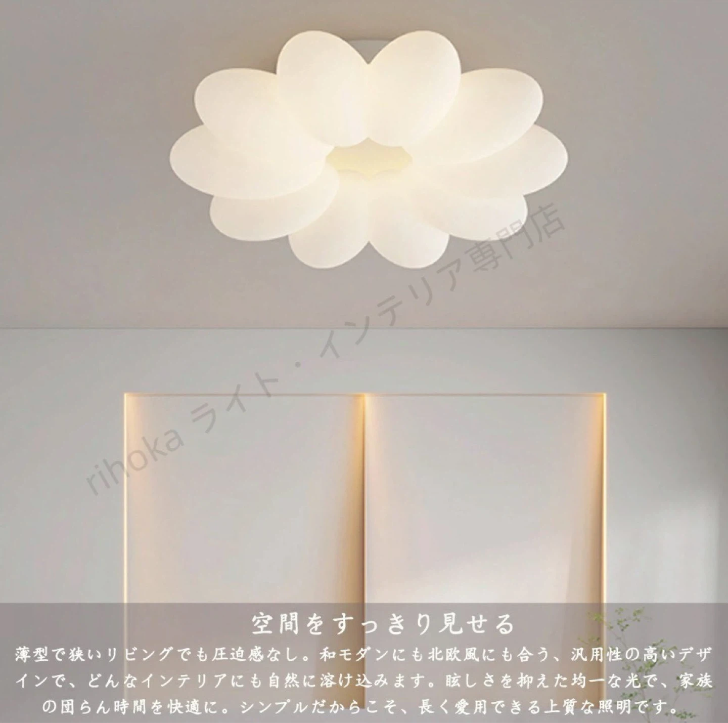 シーリングライトおしゃれLED調光調色子供部屋 和室 洋室 リモコン付き 北欧