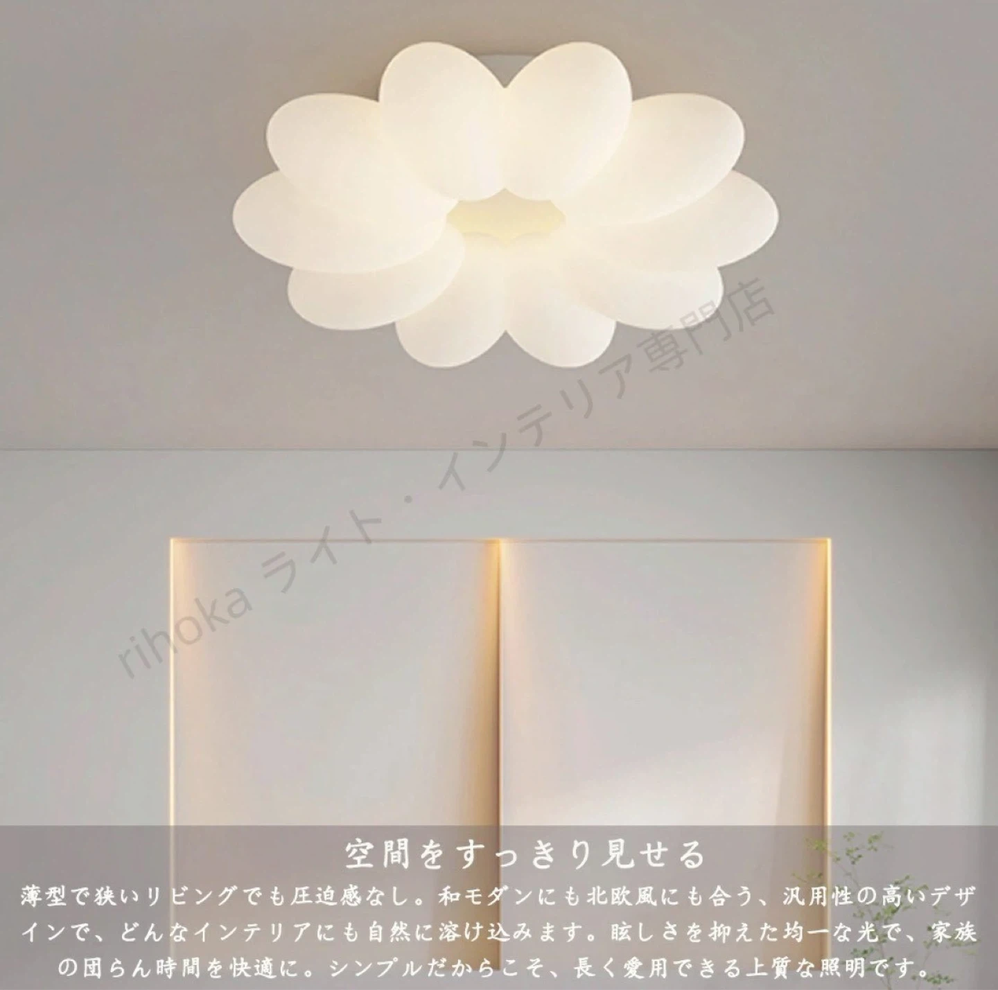 シーリングライトおしゃれLED調光調色子供部屋 和室 洋室 リモコン付き 北欧