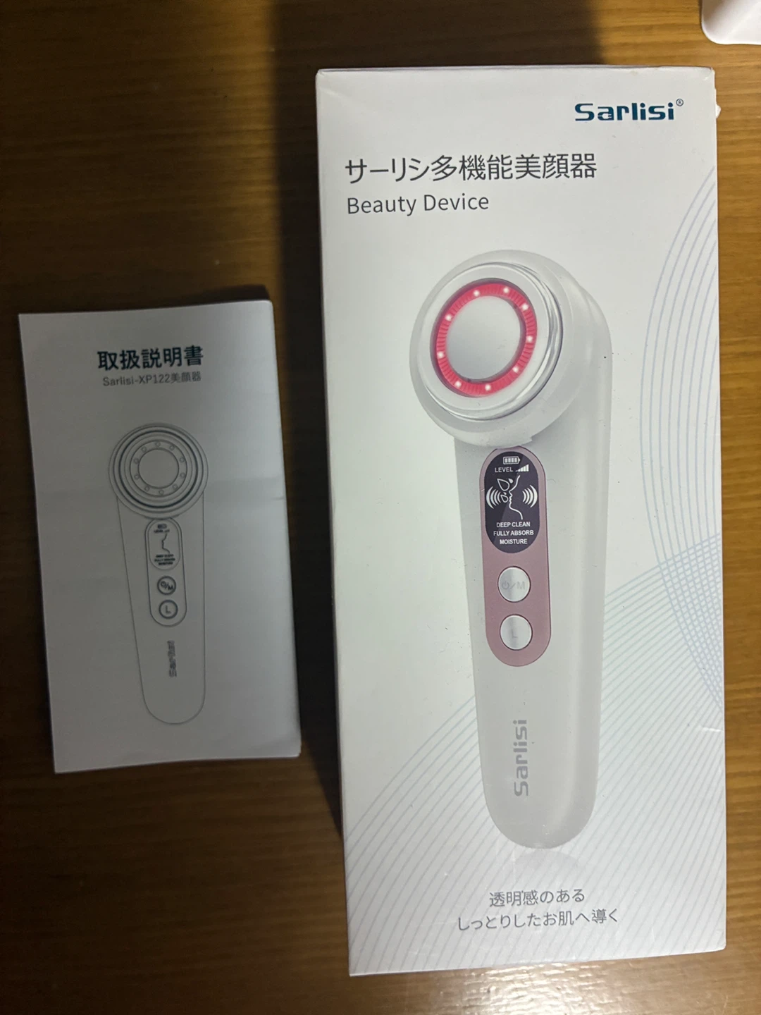 サーリシ 多機能美顔器 XP122の写真5枚目