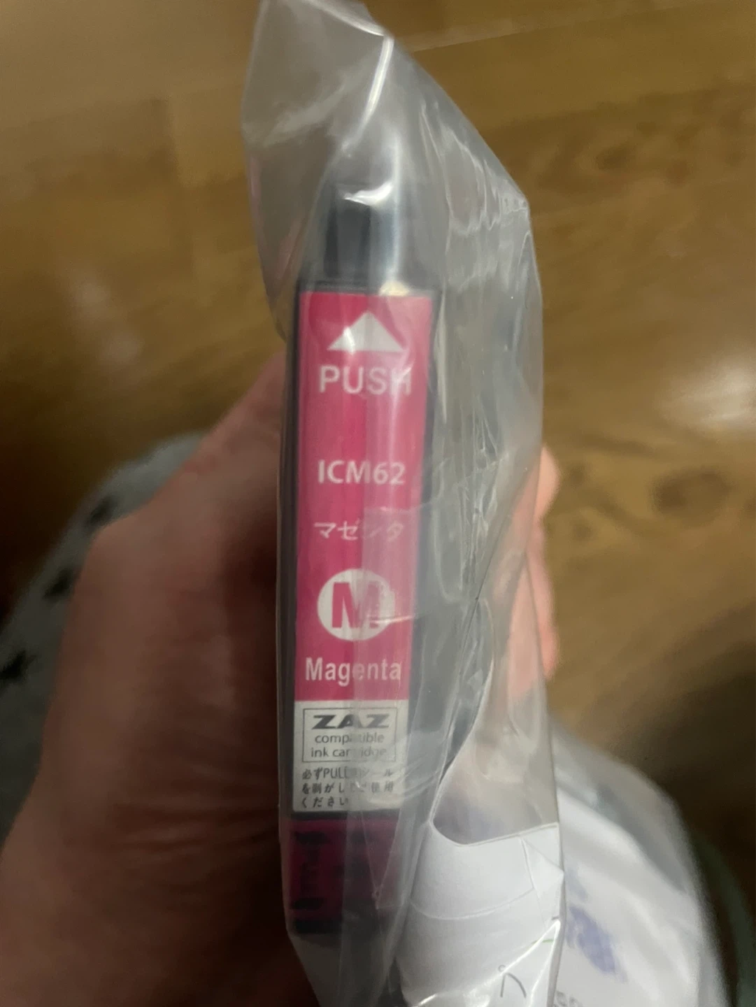 ZAZ 互換インクカートリッジ ICM62 セットあげます