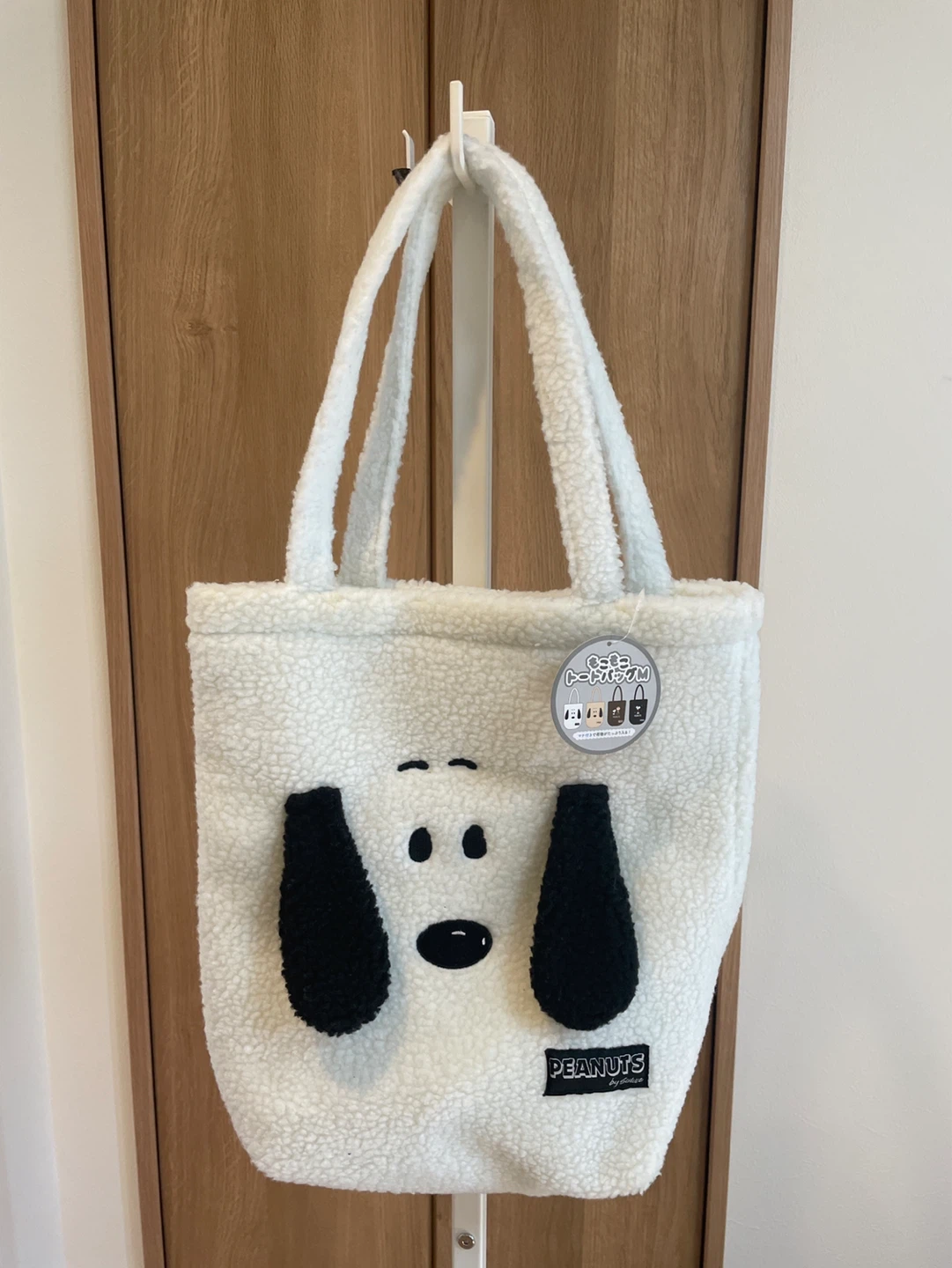 スヌーピー もこもこ トートバッグ Mサイズ