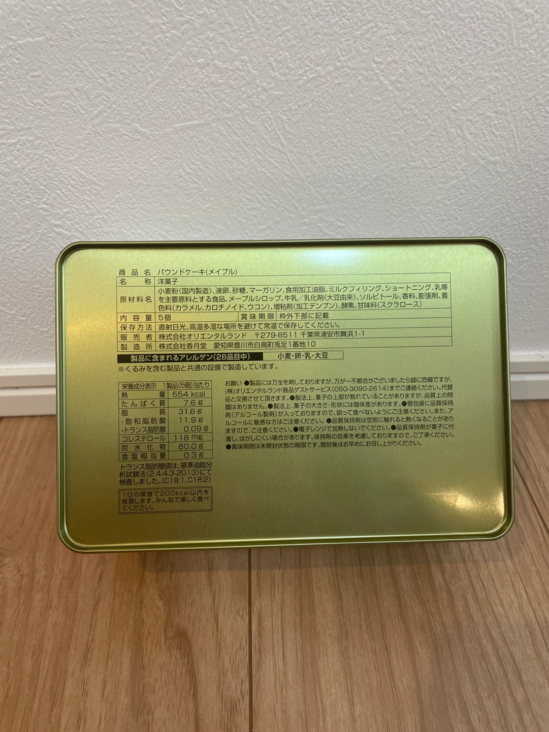 ディズニー ダッフィー パウンドケーキ 缶の写真2枚目