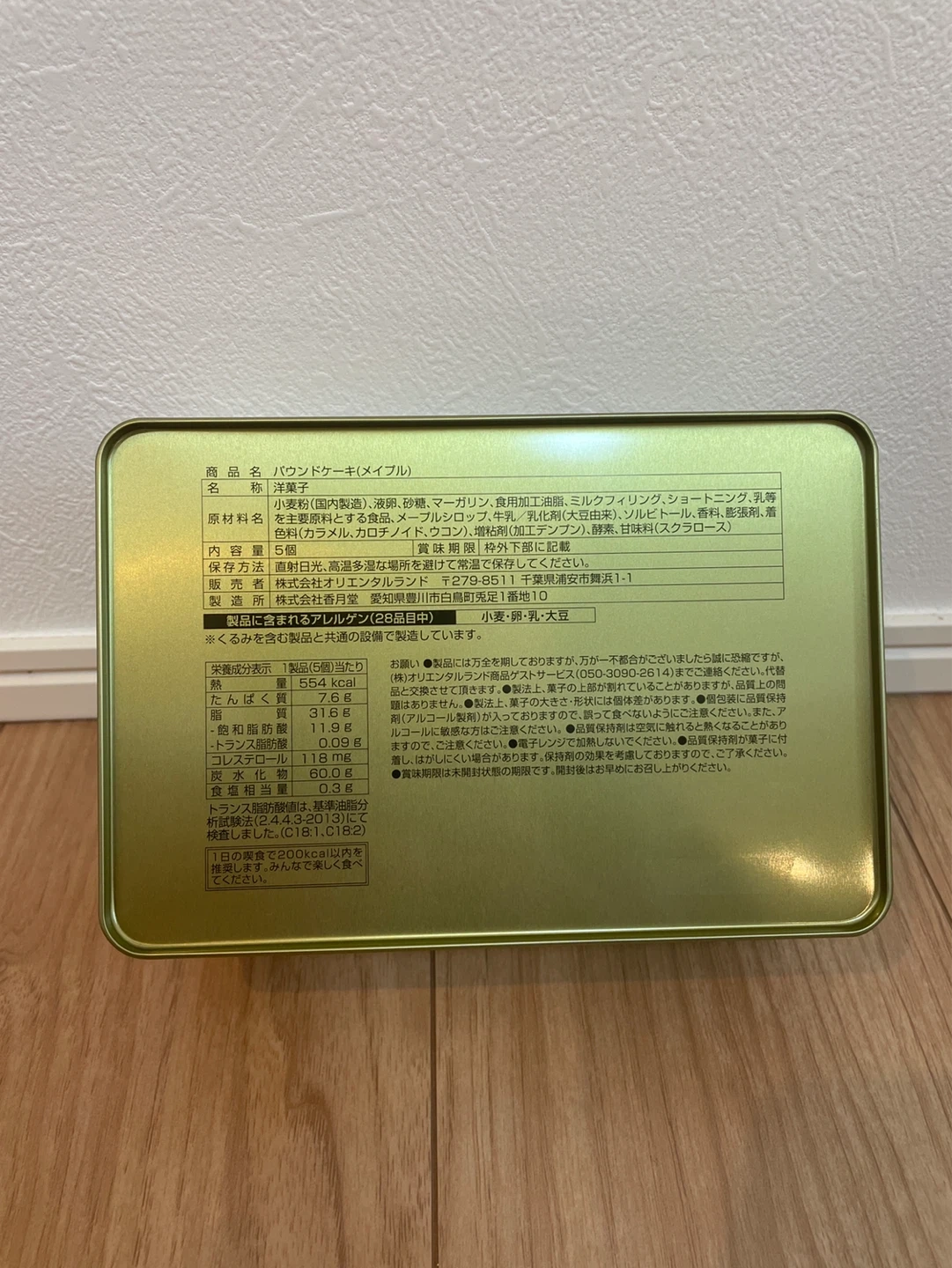 ディズニー ダッフィー パウンドケーキ 缶の写真2枚目