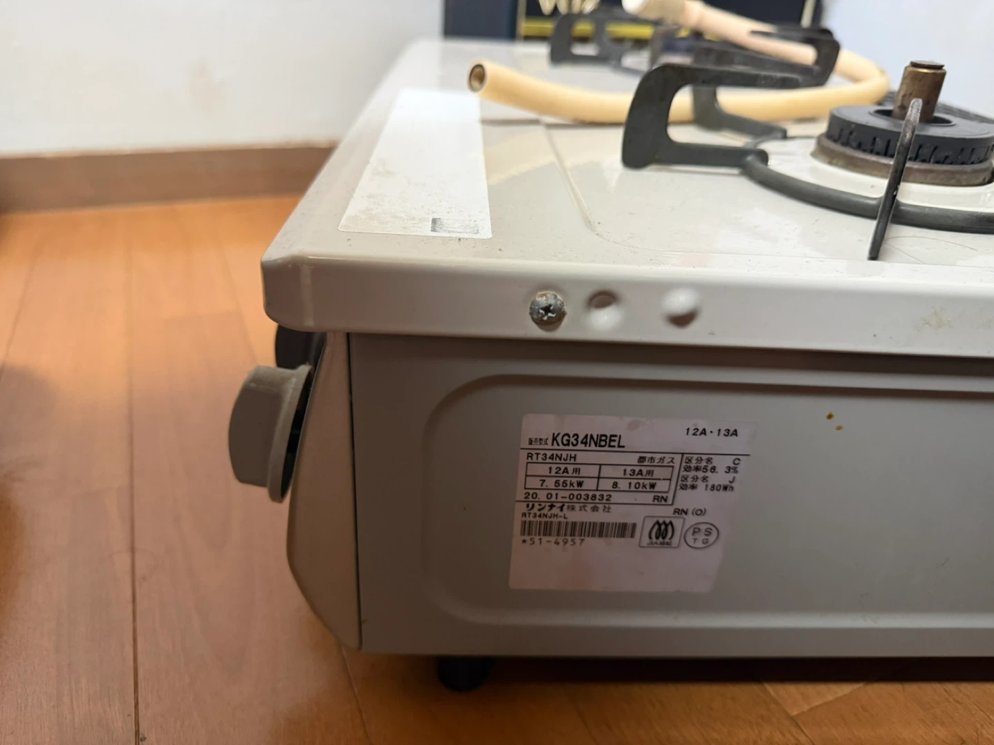 リンナイ ガステーブル KG34NBE 2口コンロの写真3枚目
