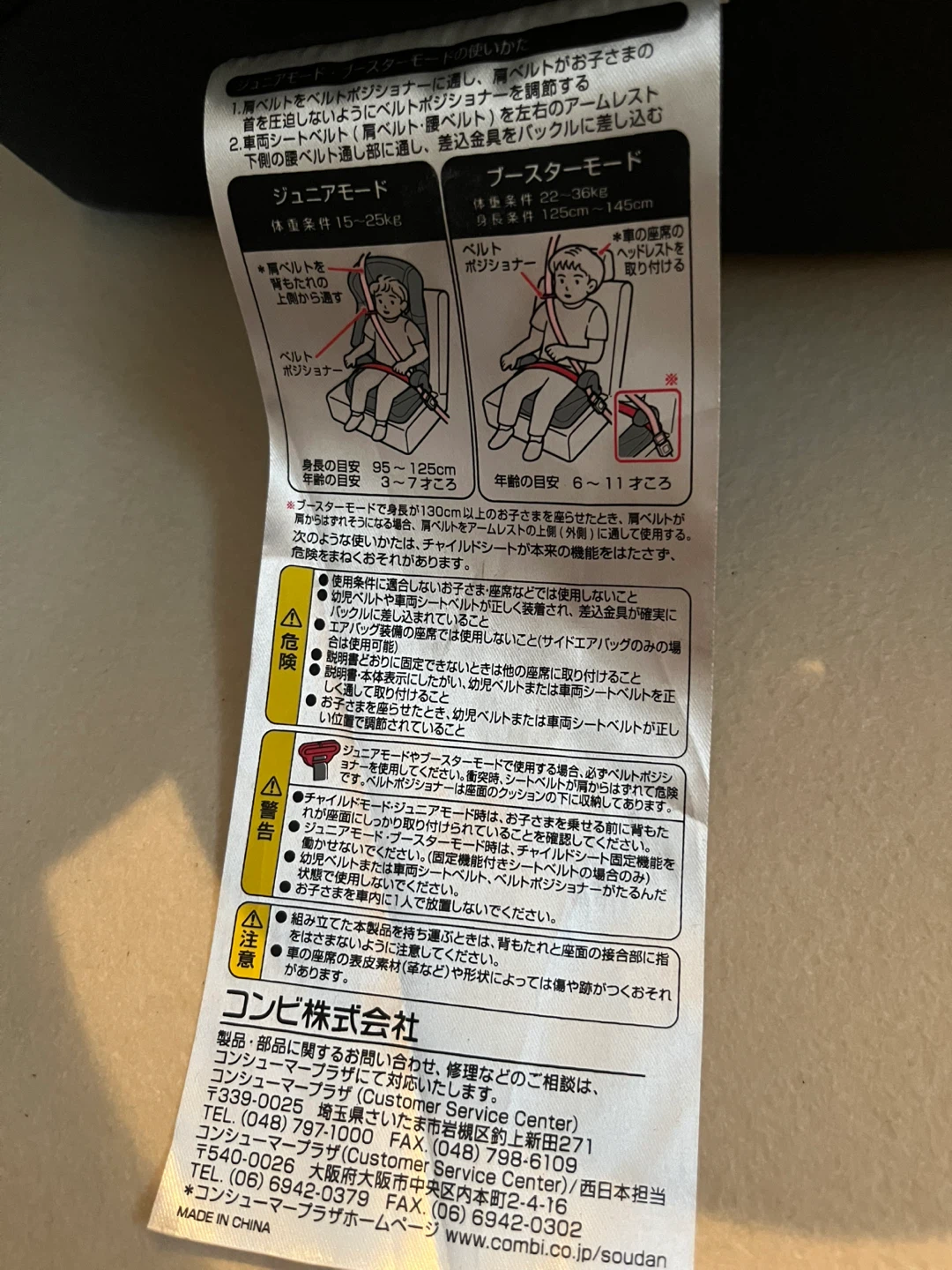 コンビ ジョイトリップ エッグショック GG ブラックの写真6枚目