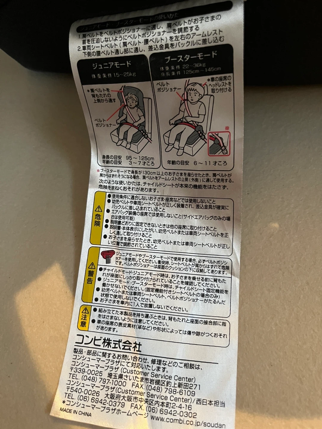 コンビ ジョイトリップ エッグショック GG ブラックの写真6枚目