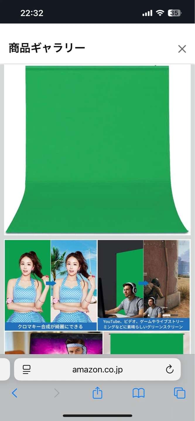 ヘモモトップ グリーンスクリーン 背景布の写真2枚目