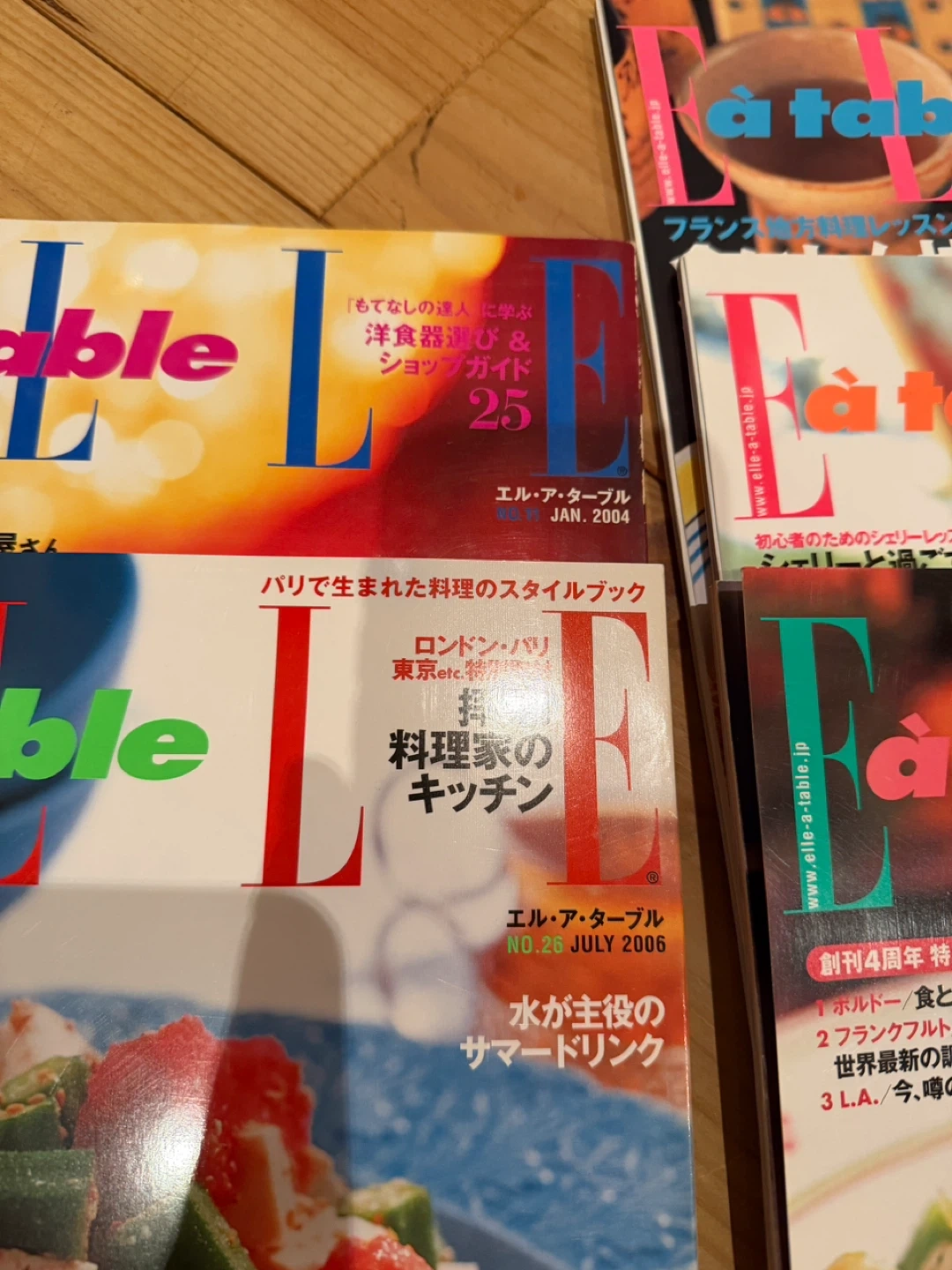 エル・ア・ターブル 雑誌4冊セットの写真3枚目