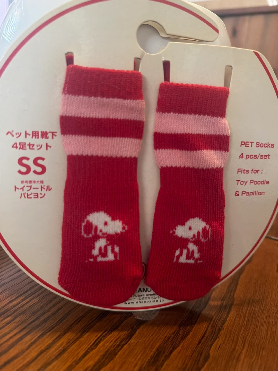 スヌーピー ペット用靴下 SSサイズ 4足セット