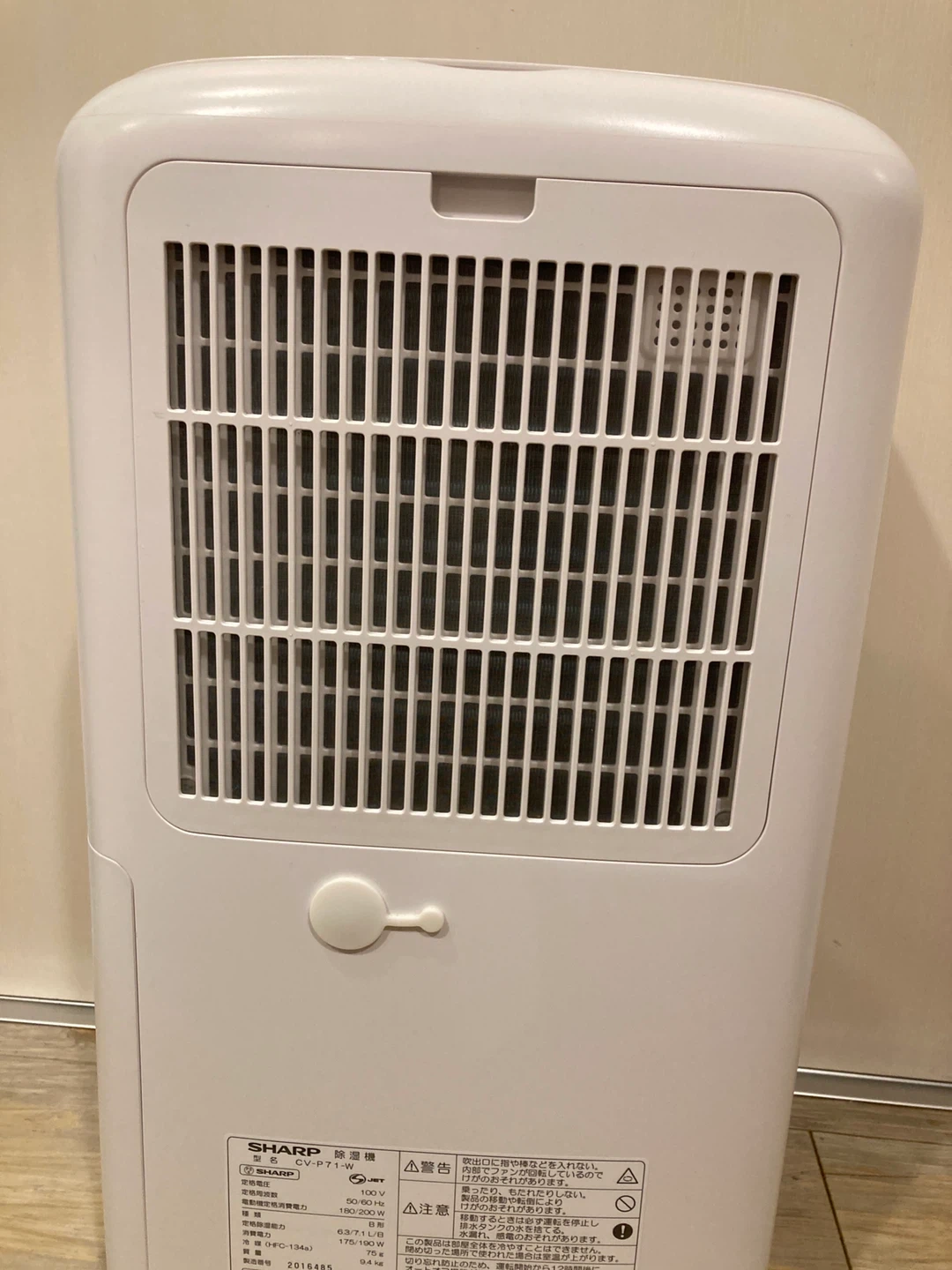 シャープ 衣類乾燥除湿機 CV-P71-Wの写真3枚目