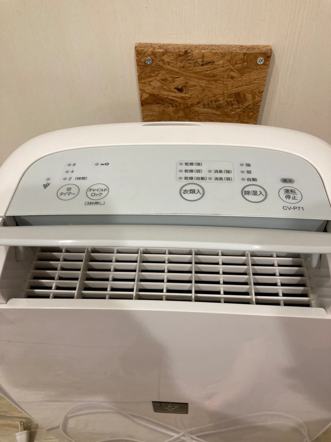 シャープ 衣類乾燥除湿機 CV-P71-Wの写真2枚目