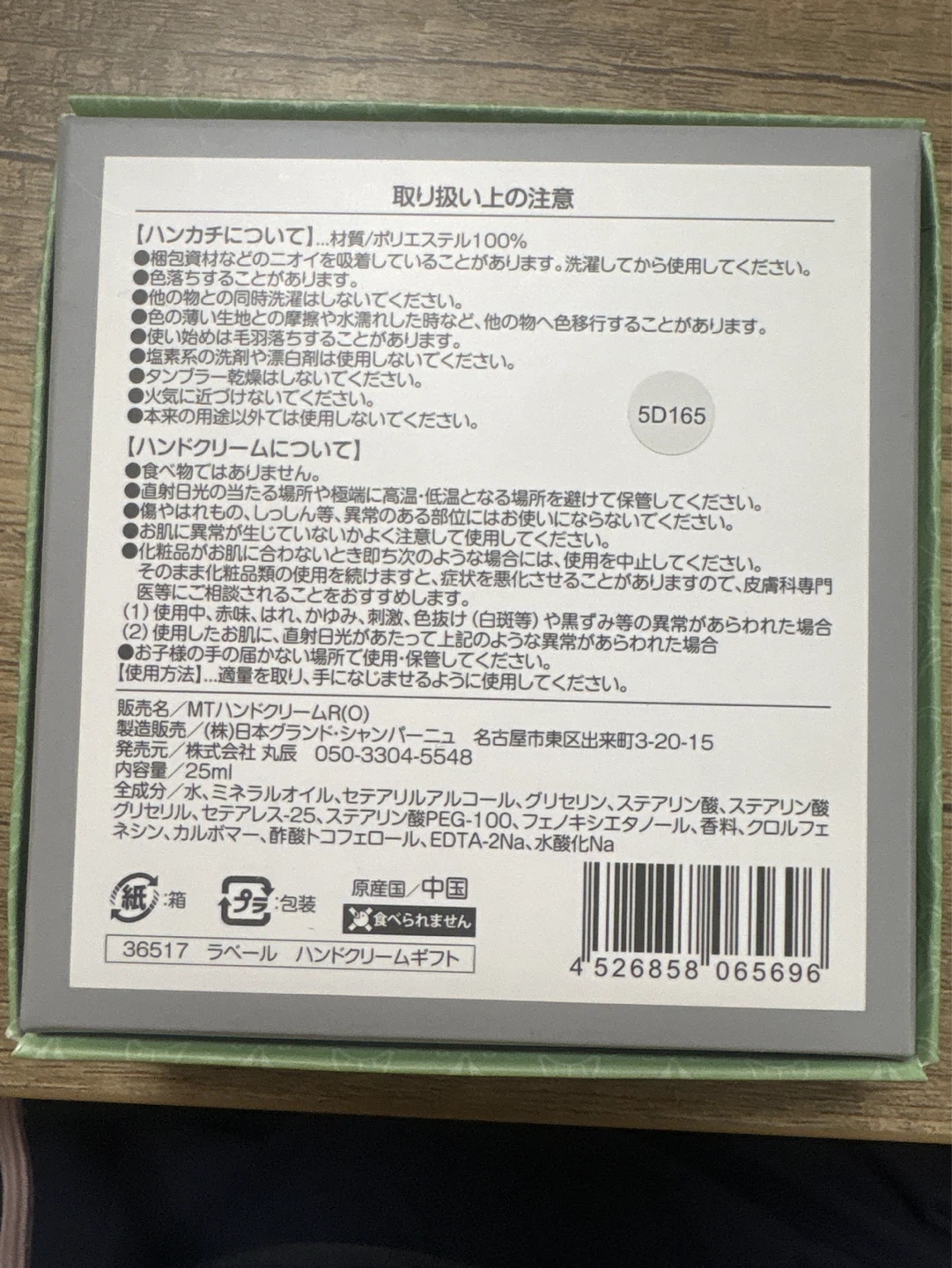 ナチュラルヴェール オリーブ ハンドクリーム＆タオルセット