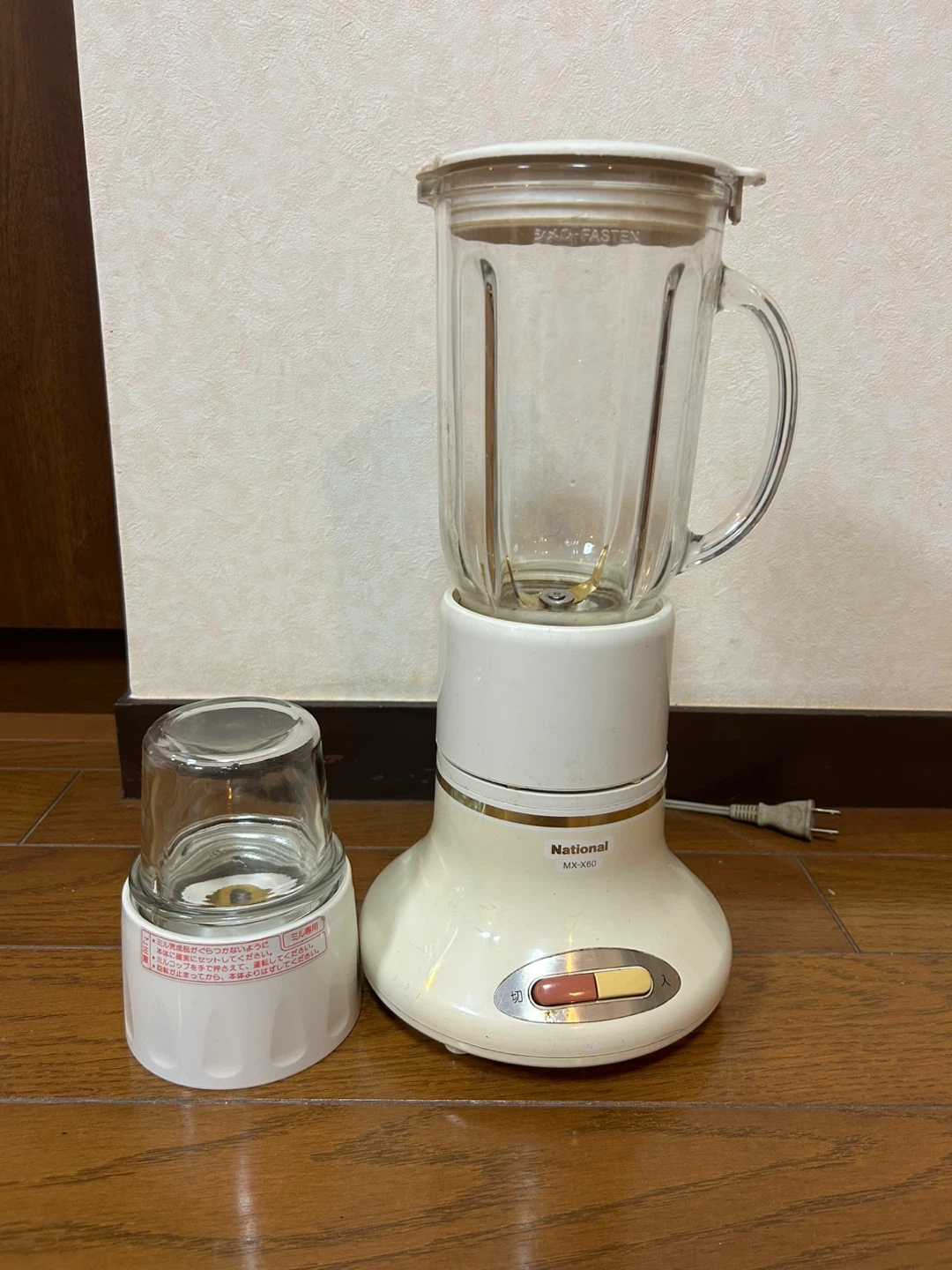ナショナル ミキサー MX-X60 700ml
