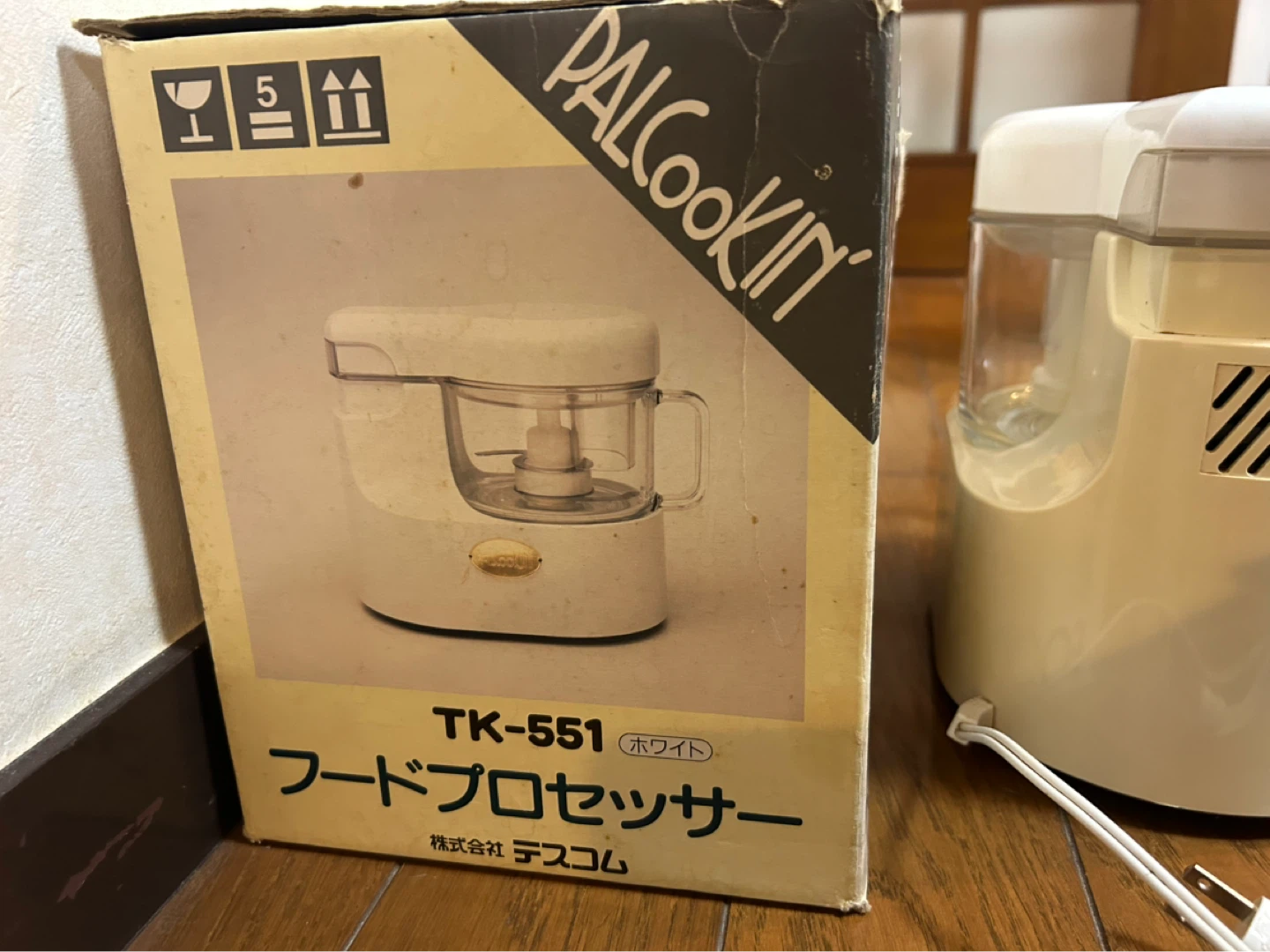 テスコム フードプロセッサー TK-551の写真2枚目